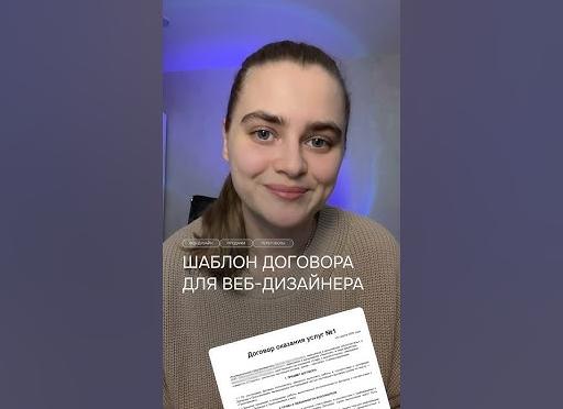 Договор на оказание бесплатных услуг, образец