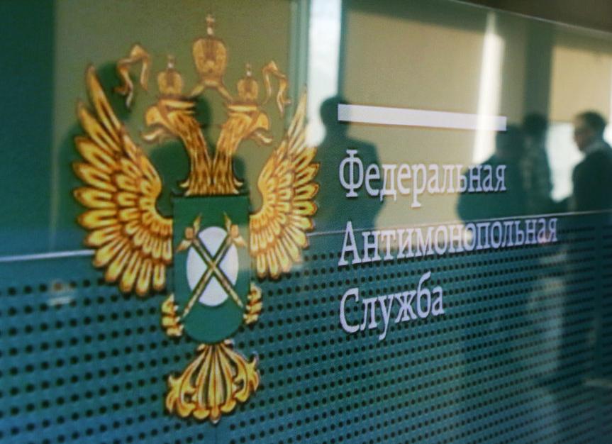 Обжалование решений УФАС