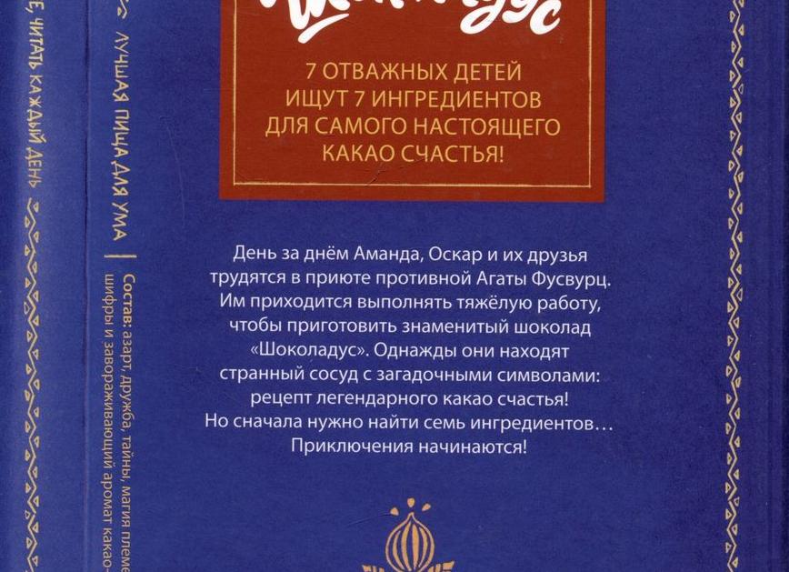 Предлагают работу в интернете в чем подвох