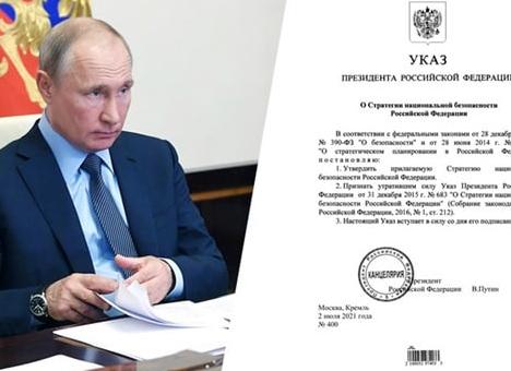 Собрание законодательства 2014