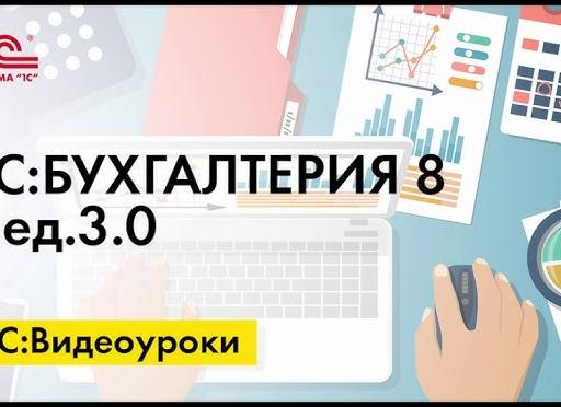 Доначисление налога на прибыль
