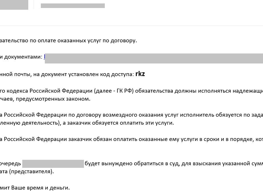 Ст 185 1 ГК РФ