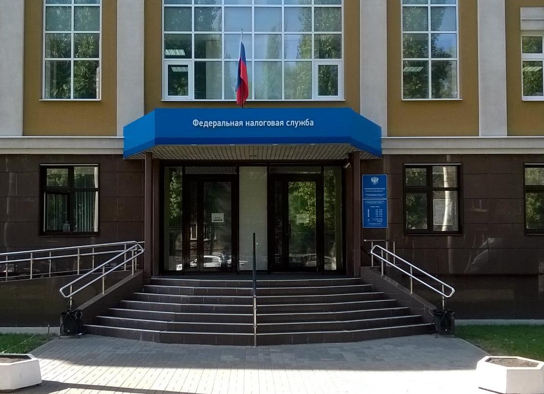 Налоговая г Воронеж советский район