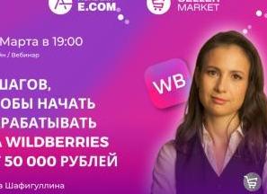 Оптом это сколько штук