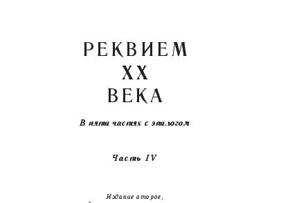 П 5 ст 4 223 ФЗ