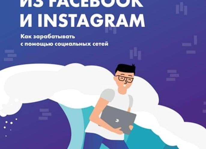 Поток клиентов