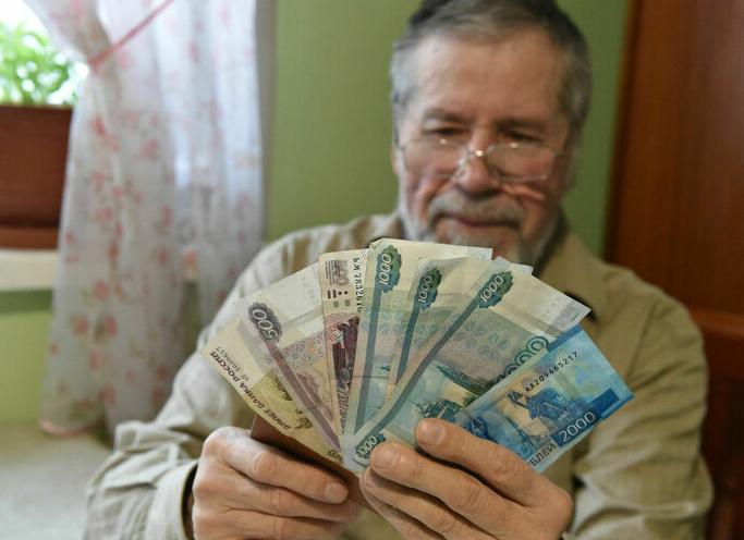 Выплаты при выходе на пенсию
