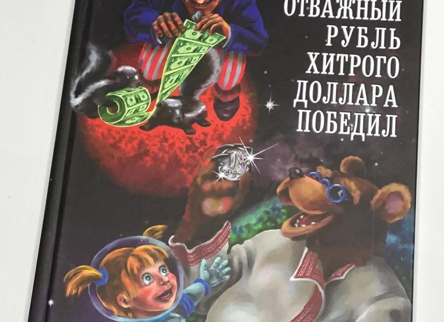 Евгений сивков отзывы