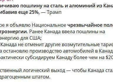 Почему тарифы на электроэнергию разные